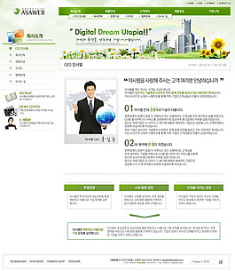 綠色企業(yè)、個(gè)人網(wǎng)頁模版PSD分層網(wǎng)頁模版