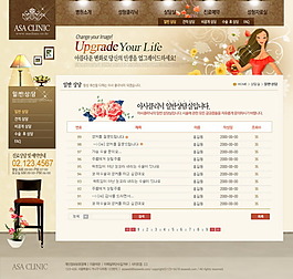 棕色企業、個人網頁模版PSD分層網頁模版