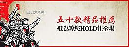 淘寶寶貝psd海報(bào)精品推薦