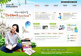 綠色企業(yè)、個(gè)人網(wǎng)頁模版PSD分層網(wǎng)頁模版