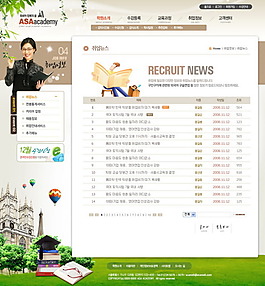 綠色企業(yè)、個人網(wǎng)頁模版PSD分層網(wǎng)頁模版