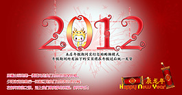 淘寶寶貝psd海報(bào)2012
