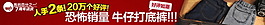 淘寶女裝廣告