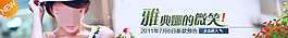 淘寶 女裝