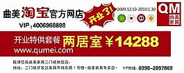 淘寶寶貝psd海報淘寶官方網站