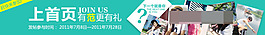 淘寶女裝廣告