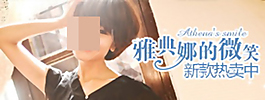 淘寶女裝