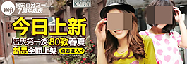 女装广告