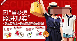 女裝夢(mèng)想