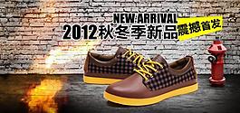 淘寶寶貝psd海報(bào)2012冬季新品首發(fā)