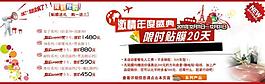 淘寶寶貝psd海報貼膜
