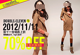 女装广告