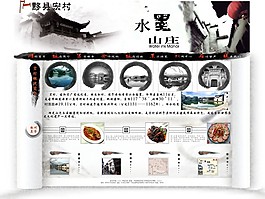 網(wǎng)頁(yè)