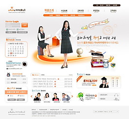 企業(yè)網(wǎng)站PSD分層模板（橙色系）