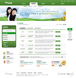 企業(yè)網(wǎng)站PSD分層模板（綠色系）