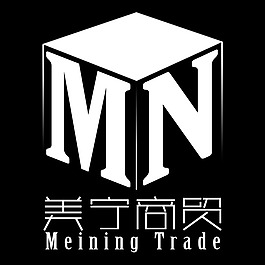 美寧商貿(mào)