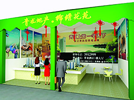 地產(chǎn)展覽展示模型圖片