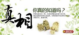 淘宝宝贝psd海报真相