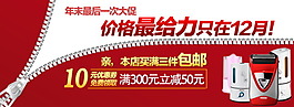 淘寶電子