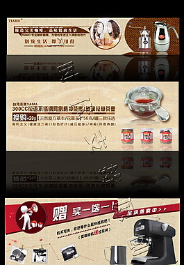 淘寶廣告