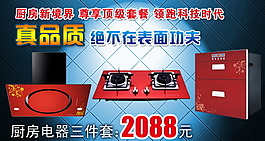 淘寶廣告