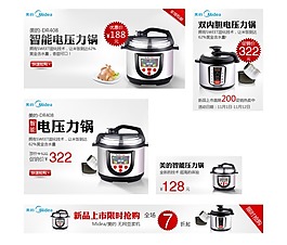淘寶宣傳