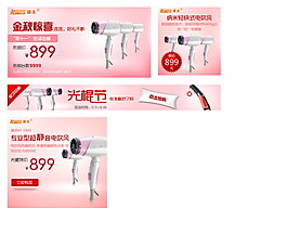 淘寶 宣傳