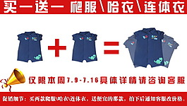 连体衣儿童装