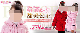 今日爆款女童裝