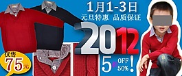 兒童服飾廣告