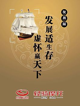 文化展板設(shè)計(jì)發(fā)展生存