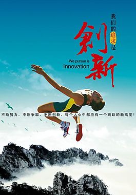 文化展板設(shè)計創(chuàng)新