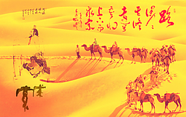 朱清華（當代）屈原句