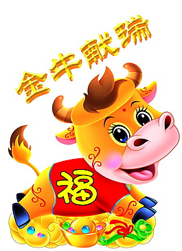 新年模板