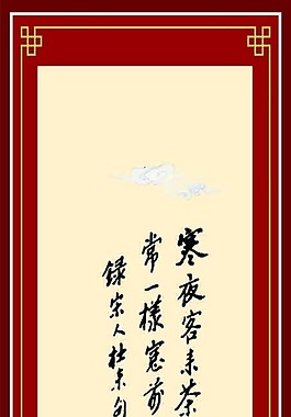 企業(yè)文化展板圖片長(zhǎng)條屏茶道文化