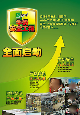 文化展板設計全面啟動