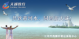文化展板设计共创新天地