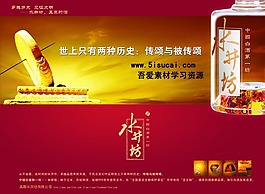 新春海報(bào)