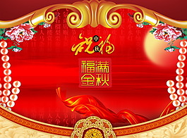 新春賀卡