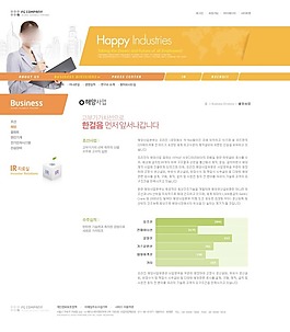 韓國網(wǎng)頁模板 PSD分層素材