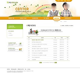 韓國網(wǎng)頁模板 PSD分層素材