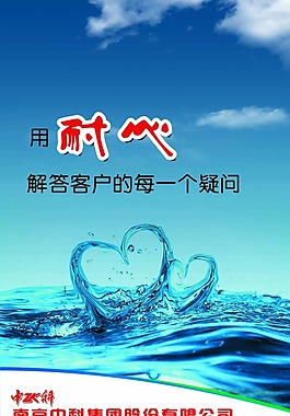 企業(yè)辦公室文化掛畫(huà)耐心解答客戶疑問(wèn)
