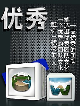 文化展板設(shè)計(jì)優(yōu)秀