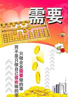 文化展板設(shè)計(jì)需要