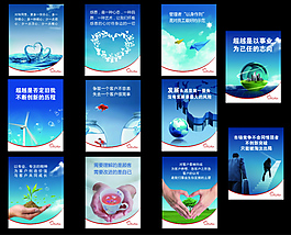 企業(yè)文化
