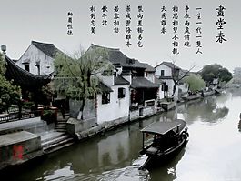 高清創意中國風設計水墨畫素材