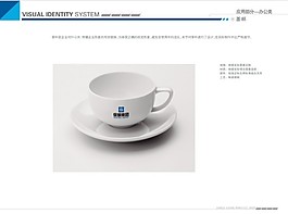 茶杯