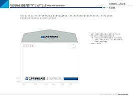 信封