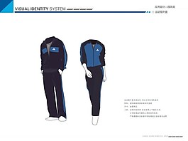 運(yùn)動(dòng)服外套