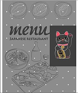 日式料理店菜單封面
